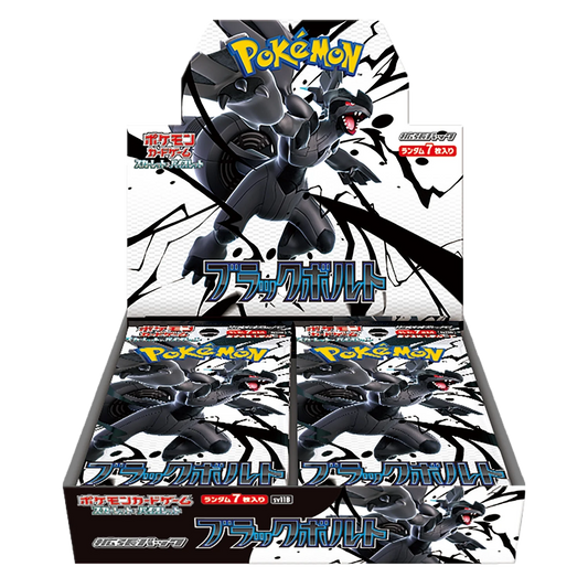 BLACK BOLT BOOSTER BOX
