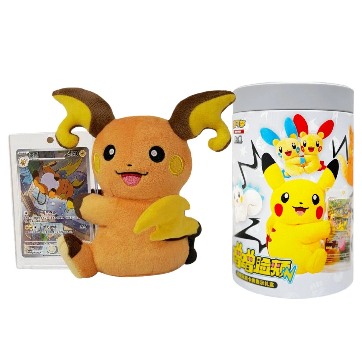 NUZZLE CHEEKS PLUSH BLIND BOX