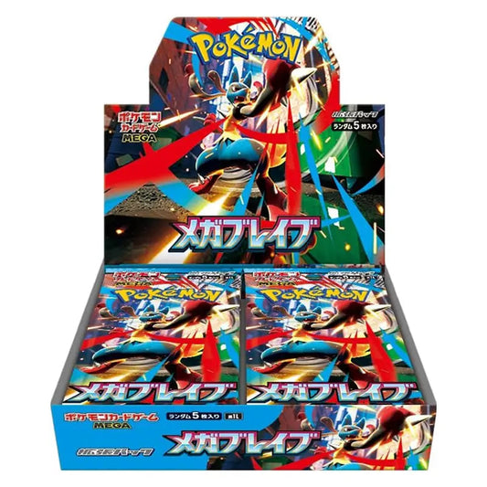 MEGA BRAVE BOOSTER BOX