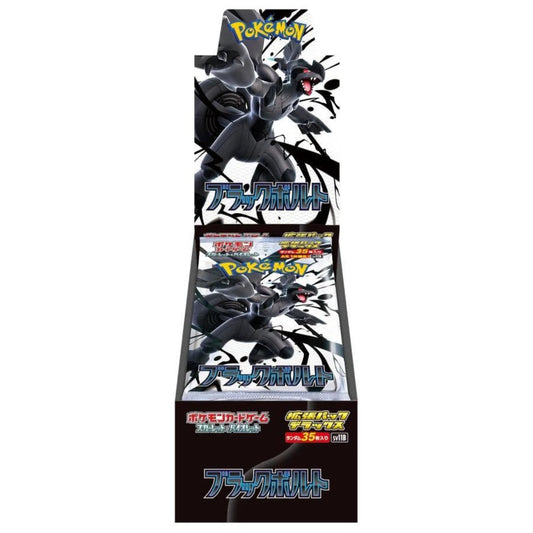 BLACK BOLT DELUXE BOOSTER BOX JAPANESE