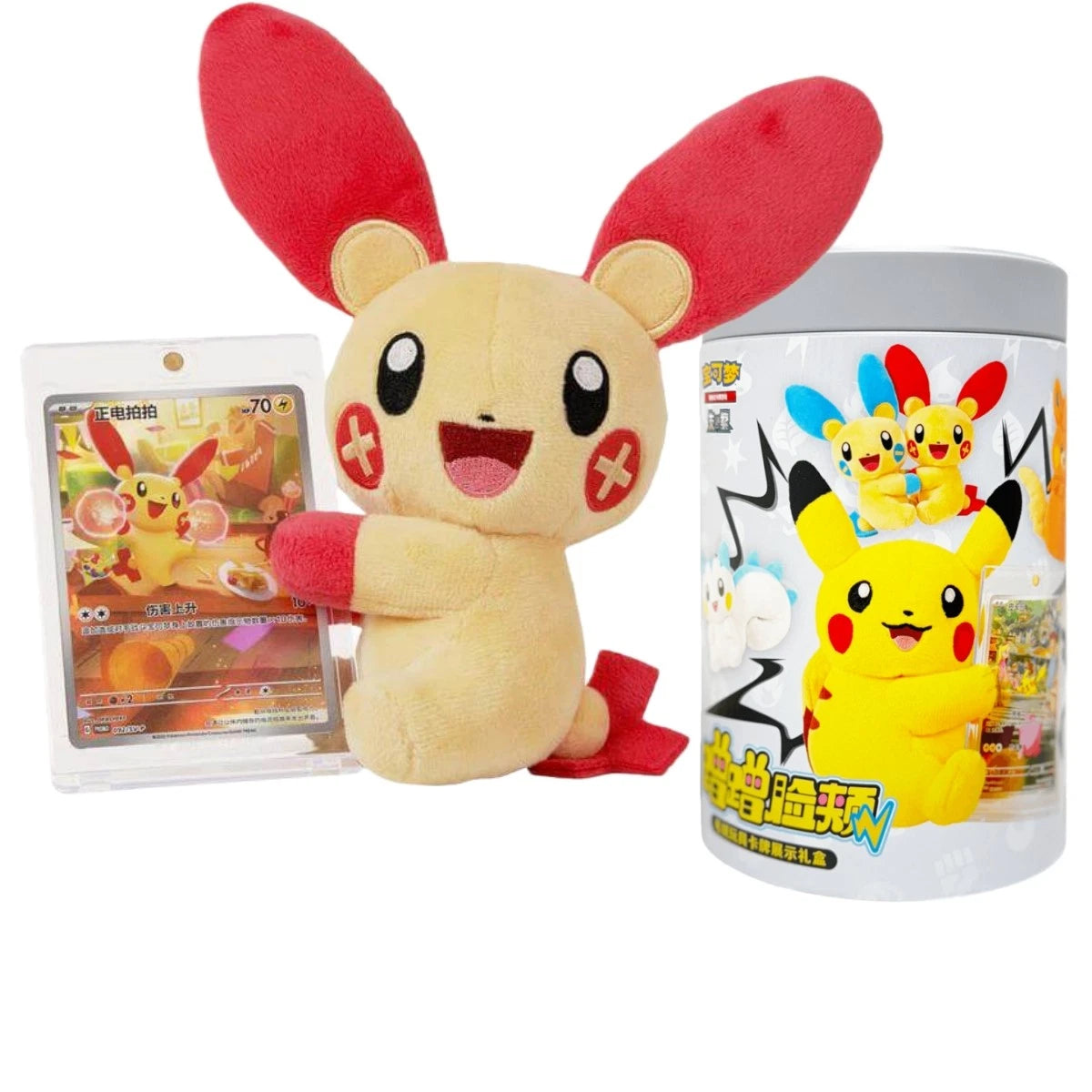 NUZZLE CHEEKS PLUSH BLIND BOX