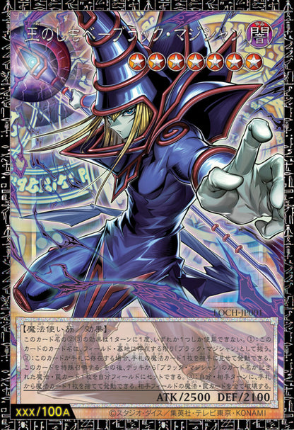 YU-GI-OH LIMIT OVER COLLECTION THE HEROES