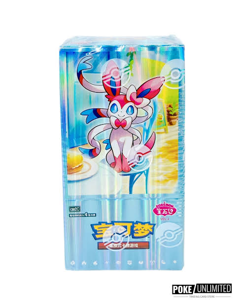 GEM 2 BOOSTER BOX