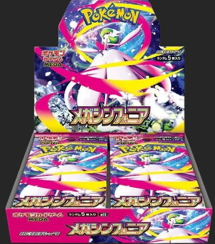 MEGA SYMPHONIA BOOSTER BOX