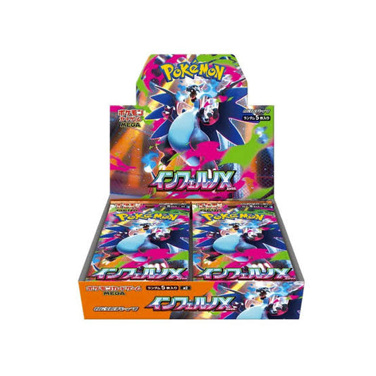 INFERNO X BOOSTER BOX