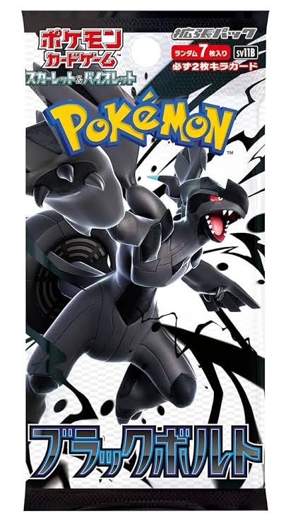 BLACK BOLT JAPANESE BOOSTER PACK