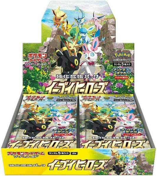 EEVEE HEROES JAPANESE BOOSTER BOX