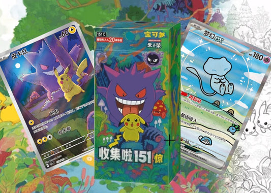 151C Suprise Collect Booster Box Jumbo