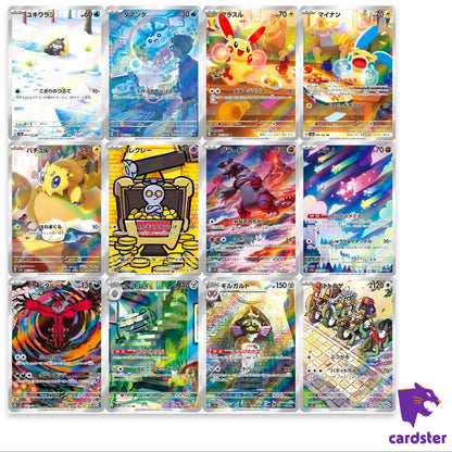 RAGING SURF BOOSTER BOX