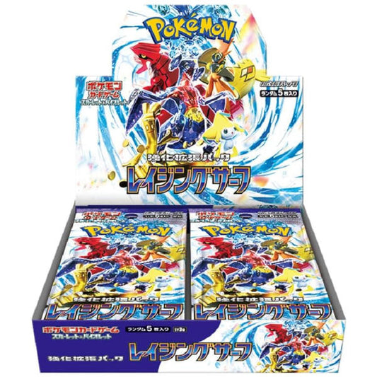 RAGING SURF BOOSTER BOX