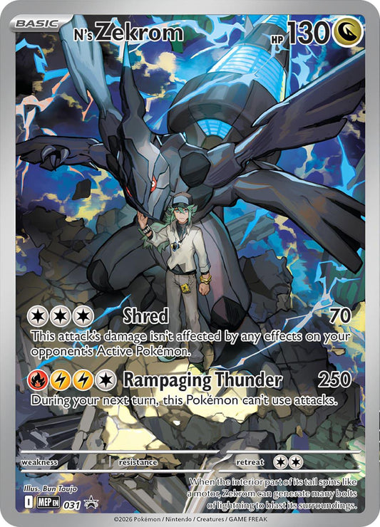 N's Zekrom 031 Promo